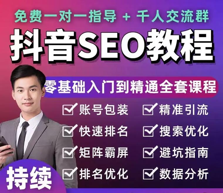 观澜关键词排名优化哪家强 观澜关键词排名优化哪家强