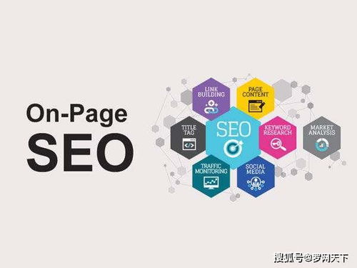 网站优化效果预期目标