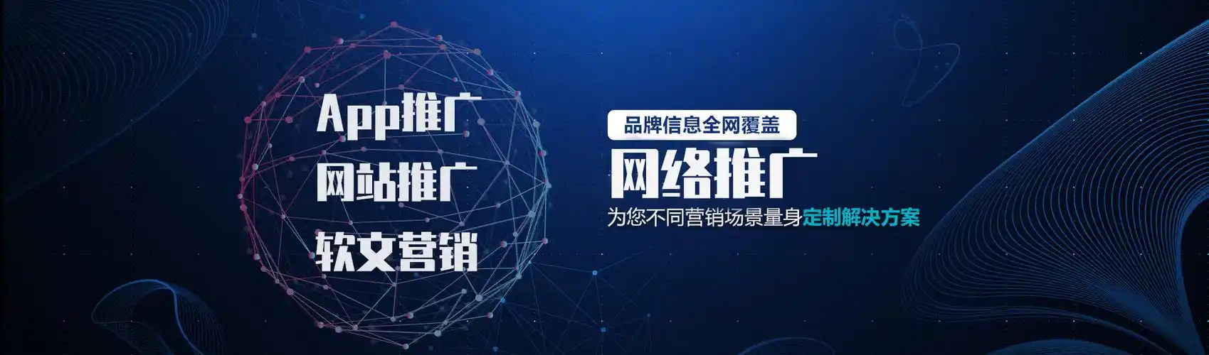 荔湾区网站优化机构 您的网络品牌形象 荔湾区网站优化机构 您的网络品牌形象