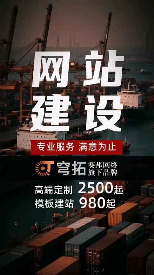 沈阳百度关键词优化价格 一套多少钱 