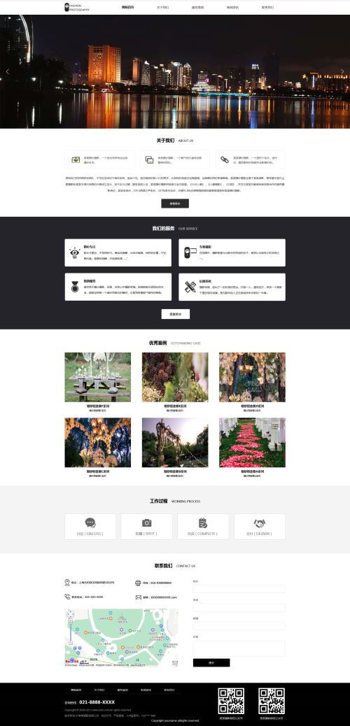 网站排名优化机 网站排名的利器 网站排名优化机 网站排名的利器