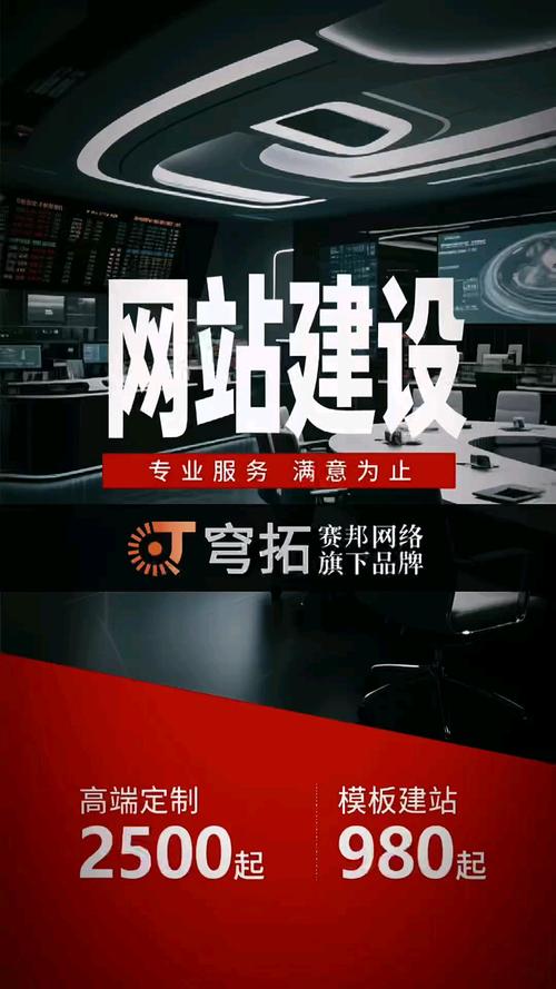 鹰潭网站建设案例优化