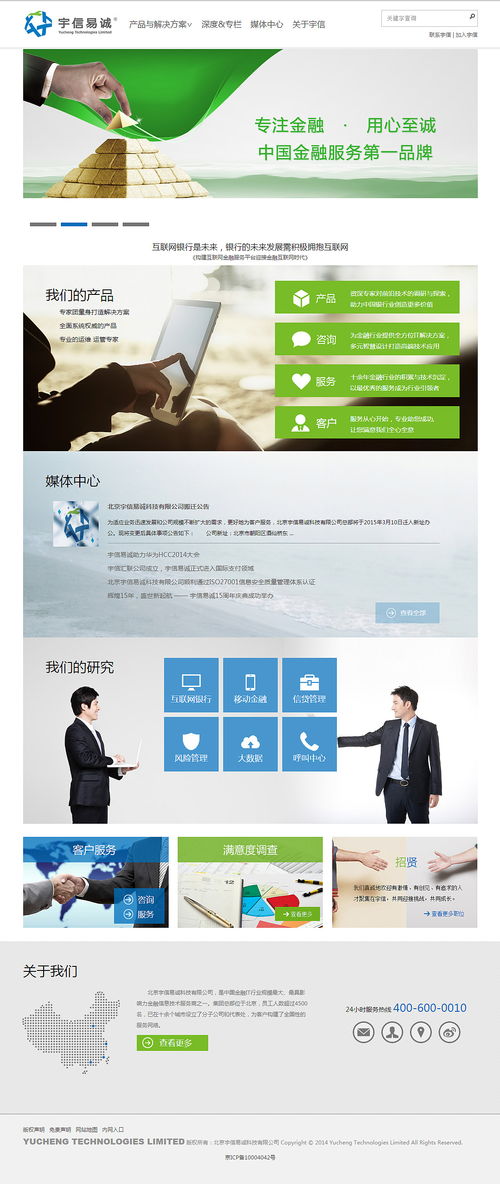 怎么让关键词快速上首页 怎么让关键词快速上首页