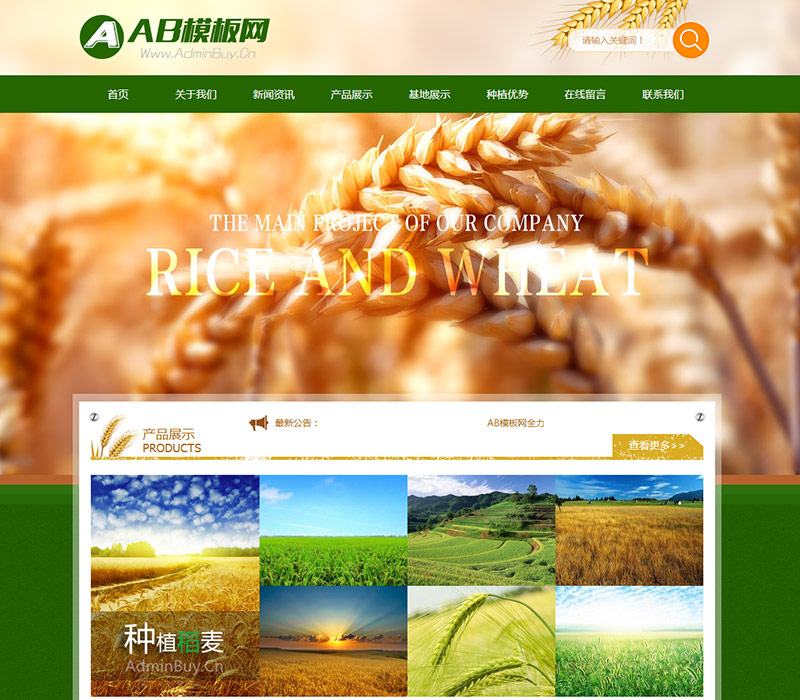 邹城SEO优化关键词多少费用 影响价格的关键因素